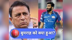 'ये कतई बर्दाश्त नहीं'...जसप्रीत बुमराह पर क्यों भड़क गए सुनील गावस्कर?
