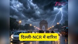 आज फिर दिल्ली-एनसीआर में कहर बरपाएंगे इंद्रदेव, तूफानी बारिश का ऑरेंज अलर्ट जारी