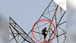 शराब पीकर पत्नी को पीटा, वो मायके गई तो टावर पर चढ़ा पति...लौटने की शर्त पर उतरा