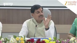 24x7 सक्रिय रूप से कार्य कर रही सरकार, औद्योगिक विकास पर CM मोहन यादव ने कही बड़ी बात
