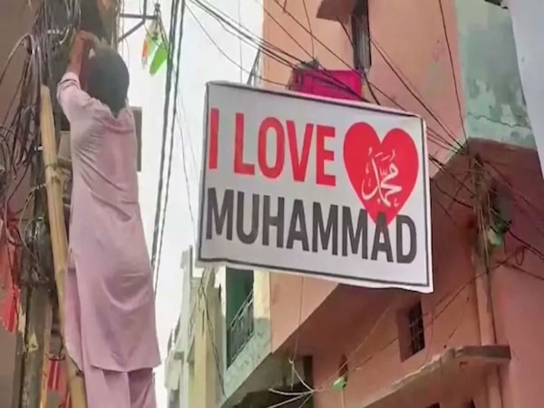 ‘I Love Muhammad’ पोस्टर केस में इलाहाबाद हाईकोर्ट का बड़ा फैसला, आरोपी को जमानत