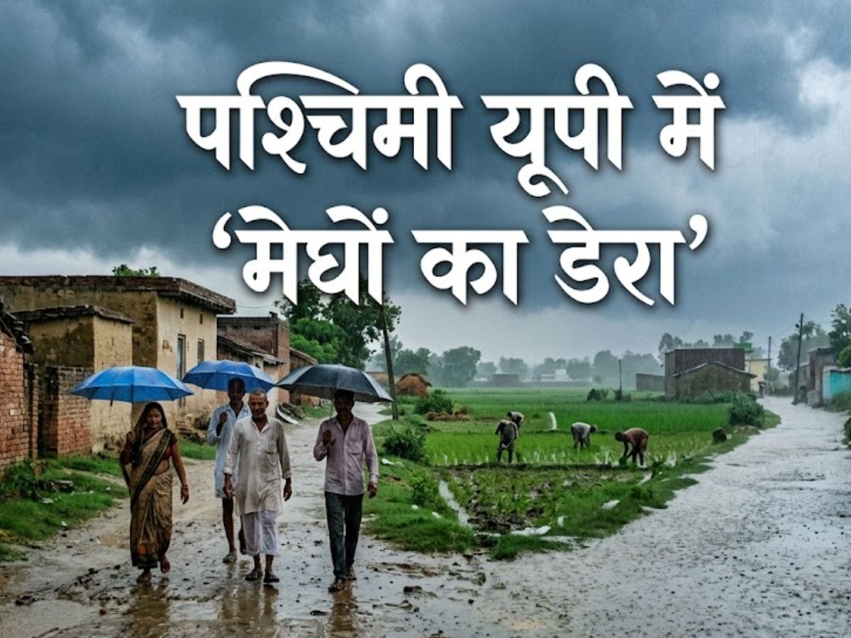 मौसम विभाग का कहना है ?