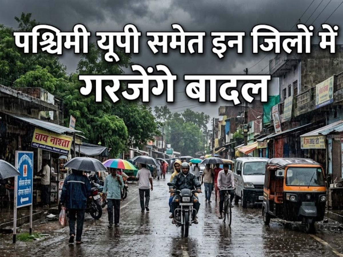 मुरादाबाद का मौसम