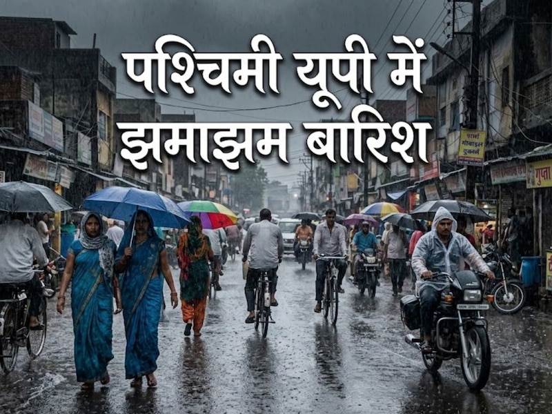 जानिए आज संभल का मौसम