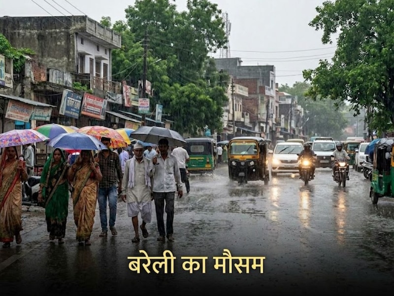 आज कैसा रहेगा बरेली का मौसम