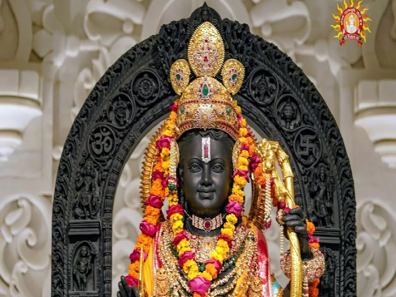 अयोध्या राम मंदिर से नाता