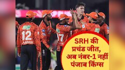 सनराइजर्स की IPL 2026 में सातवीं जीत, पंजाब की हैट्रिक हार, कूपर कोनोली का शतक बेकार
