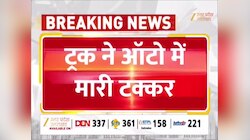 लखीमपुर खीरी में भीषण सड़क हादसा, ट्रक ने ऑटो को मारी टक्कर, तीन की दर्दनाक मौत