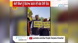 ਕੌਮੀ ਇਨਸਾਫ ਮੋਰਚਾ ਵੱਲੋਂ ਰੋਸ ਪ੍ਰਦਰਸ਼ਨ, ਬੰਦੀ ਸਿੰਘਾਂ ਨੂੰ ਰਿਹਾਅ ਕਰਨ ਦੀ ਮੰਗ ਹੋਈ ਤੇਜ਼