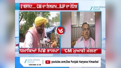 ਤਰੁਣ ਚੁੱਘ ਵੱਲੋਂ CM ਭਗਵੰਤ ਮਾਨ ਨੂੰ ਕਾਨੂੰਨੀ ਨੋਟਿਸ, ਭਾਜਪਾ ਨੂੰ ਬੰਬ ਧਮਾਕਿਆਂ ਨਾਲ ਜੋੜਨ ‘ਤੇ ਘੇਰਿਆ