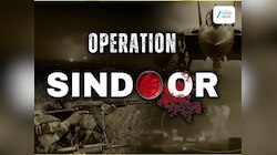 Operation Sindoor: 'ଅପରେସନ ସିନ୍ଦୂର' ବର୍ଷେ ପୁରିଲା