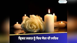 ਪੰਜਾਬ ਦੇ ਸਾਬਕਾ ਕ੍ਰਿਕਟਰ ਅਮਨਪ੍ਰੀਤ ਸਿੰਘ ਗਿੱਲ ਦਾ ਦਿਹਾਂਤ, ਕੋਹਲੀ ਤੇ ਯੁਵਰਾਜ ਨੇ ਜਤਾਇਆ ਦੁੱਖ
