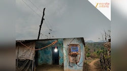 मीटर लगे...बिल भी आया, फिर भी ‘देसी जुगाड़’ से बिजली जलाने को मजबूर आदिवासी