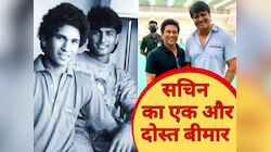 90 के दशक का वो हैंडसम स्टार, जो डिप्रेशन से लड़ रहा जंग, सचिन के साथ किया था डेब्यू