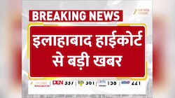 आकांक्षा दूबे की संदिग्ध मौत मामले में बड़ी अपडेट, CBI जांच पर टला हाईकोर्ट का फैसला