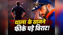 विराट 200+ मिलियन फॉलोअर्स लेकर भी इस एक्टर से पीछे, नाम में छिपा है 'थाला'
