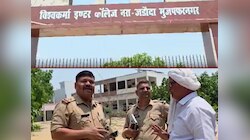 कॉलेज परिसर में दबी मिलीं अस्थियां, मुजफ्फरनगर के इंटर कॉलेज में बवाल
