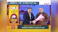 फरीदाबाद कितना हुआ आबाद, BJP विधायक मूलचंद शर्मा से विकास के मुद्दे पर सीधा संवाद