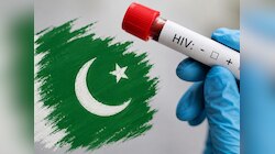 कंगाली के बाद अब AIDS की मार! पाकिस्तान में 15 साल में 200% बढ़े HIV के मामले
