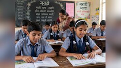 जिस भाषा में बोलता है पूरा राज्य, उसी में फेल हो गए 80 हजार छात्र; पूरी सरकार हैरान