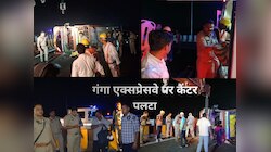 Hapur Accident:गंगा एक्सप्रेसवे पर काल बनी रफ्तार,सड़क हादसे में मासूम समेत 3 की मौत
