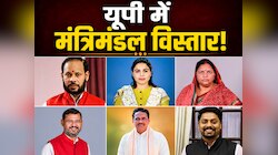 चुनाव से पहले योगी का मास्टरस्ट्रोक!पढ़िए नए मंत्रियों के प्रोफाइल,जिनसे सधेगा 2027!