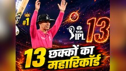 ना रोहित, ना क्रिस गेल... IPL के पहले ओवर में छक्कों का असली बादशाह है ये बैटर