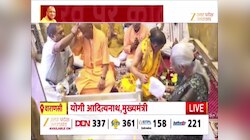 काशी में सोमनाथ संकल्प महोत्सव, सीएम योगी ने की शिव साधना, राज्यपाल आनंदीबेन पटेल भी मौजूद