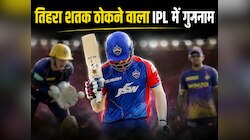 चौके-छक्के और 379 रन.. लारा के रिकॉर्ड को खतरे में डालने वाला शेर IPL में गुमनाम