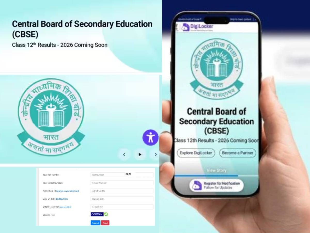 CBSE 12th Result 2026 date and time kab aayega class 12 ka result how ...