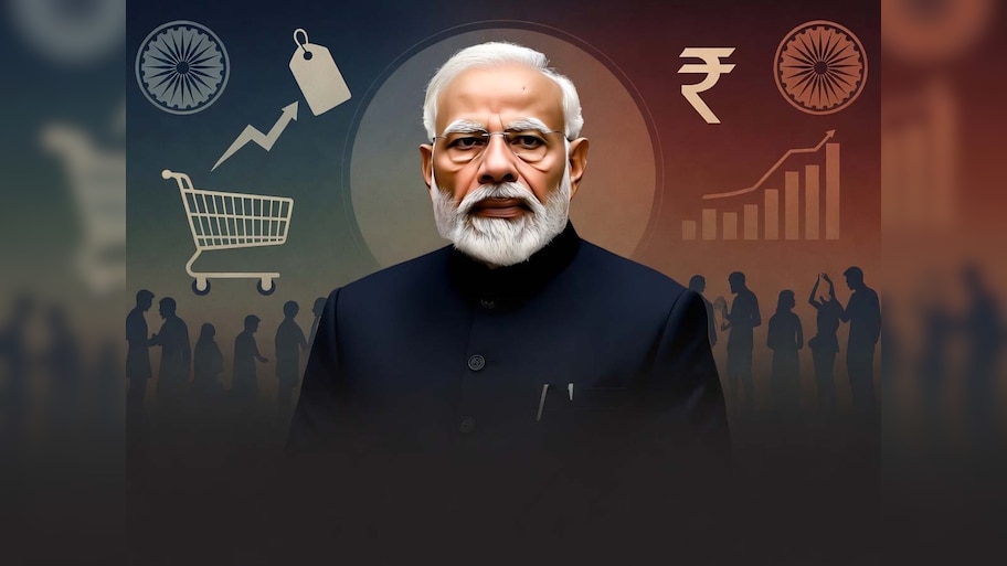 PM Narendra Modi appeal: देश में बढ़ते नीतिगत संकट का कबूलनामा है, जनता से त्याग की अपील 