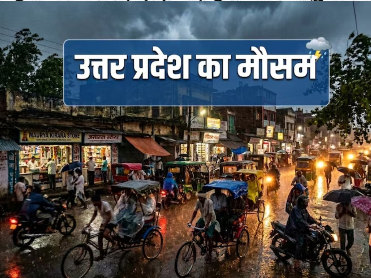 Uttar pradesh weather update 12 May 2026 thunderstorms rain yellow ...