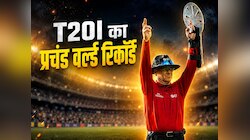 16 चौके और 10 छक्के... T20 इंटरनेशनल में बन जाता पहला 'दोहरा शतक', Hit Wicket से...