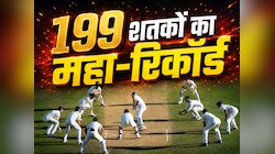 199 शतक, 60,000 से ज्यादा रन...दुनिया के इस बेरहम बल्लबेाज की मार नहीं भूलेंगे बॉलर
