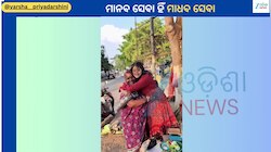 Varsha Priyadarshini: ଦୀର୍ଘଦିନ ପରେ ଭାଇରାଲ ହେଲା ଅଭିନେତ୍ରୀ ବର୍ଷା ପ୍ରିୟଦର୍ଶିନୀଙ୍କ ଏହି ସୁନ୍ଦର ଭିଡିଓ