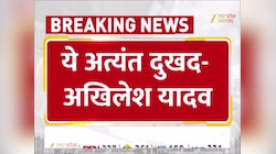 प्रतीक अब हमारे बीच नहीं हैं, वे जीवन में आगे बढ़कर काम करना चाहते थे-भाई की मौत पर बोले अखिलेश यादव