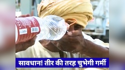 47-48 डिग्री तापमान के लिए तैयार रहिए! सिंध-बलूचिस्तान से आ रही हवाएं संकट बढ़ाएंगी