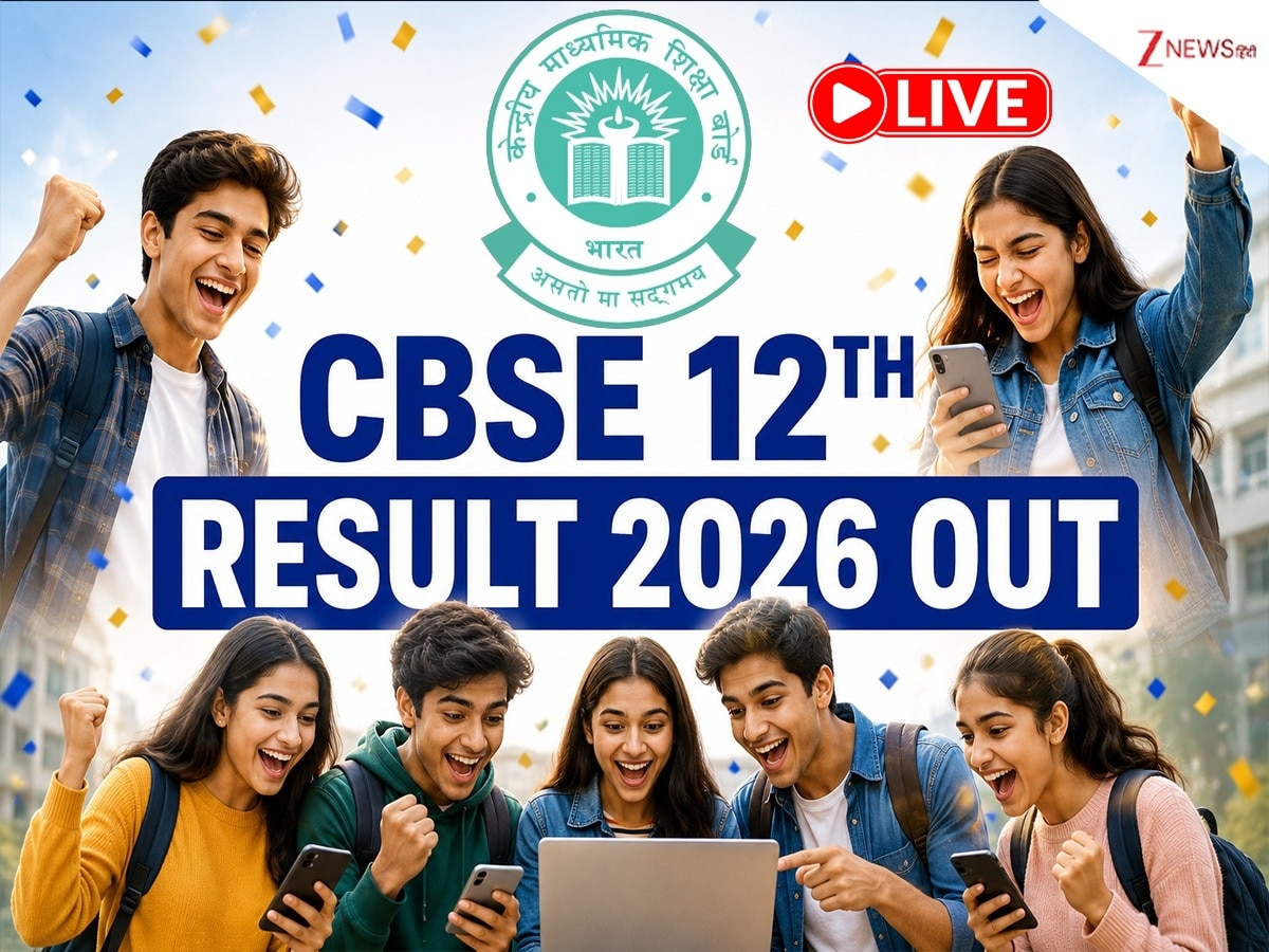 CBSE 12th Result 2026 Declared LIVE Updates: CBSE direct link at ...