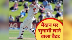 दुनिया का सबसे विध्वंसक ओपनर! 21 चौके, 6 छक्के से टेस्ट में पलक झपकते ठोका था शतक