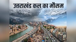 पहाड़ों में बारिश-बर्फबारी, मैदानों में तपिश! उत्तराखंड में 5 दिन मौसम लेगा फिरकी