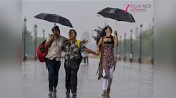 दिल्ली-एनसीआर में मौसम ने लिया U-टर्न, आंधी-बारिश के साथ ओलावृष्टि शुरू 