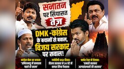 सनातन, ब्राह्मण और वोटबैंक की राजनीति... तमिलनाडु से यूपी तक बढ़ा विवाद