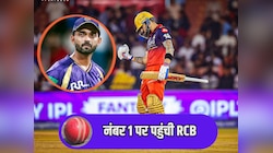 RCB vs KKR Highlights: RCB का धमाका...KKR को 6 विकेट से रौंदकर बनी टेबल टॉपर, कोहली ने ठोका IPL करियर का 9वां शतक