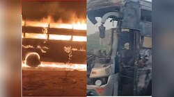 गुजरात हाईवे पर मौत बनकर दौड़ा डामर टैंकर, बस से टक्कर के बाद भीषण आग, 4 की मौत