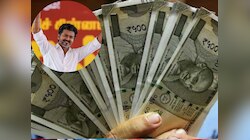 ₹1250 करोड़ खर्च कर CM विजय ने लोगों को दिया तोहफा, कितनी बढ़ेगी सैलरी? 