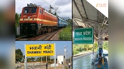  कभी देखा है ऐसा रेलवे स्टेशन? जहां टिकट कटता है MP में, ट्रेन मिलती है राजस्थान में