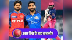 Jasprit Bumrah नहीं...कप्तानी के लिए इस खिलाड़ी ने किया था 200 मैचों का लंबा इंतजार