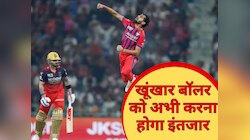 IPL में जलवा...फिर भी BCCI ने 'दूसरे शमी' से क्यों फेरा मुंह? खूंखार बॉलर हुआ इग्नोर