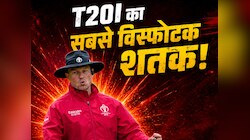 10 चौके, 12 छक्के... 353 की स्ट्राइक रेट से शतक, इसके सामने 27 गेंद की सेंचुरी फीकी
