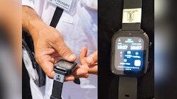 हज कमेटी की स्मार्ट वॉच की चार्जिंग और GPS फेल, हाजियों के पैसे बर्बाद होने पर बवाल